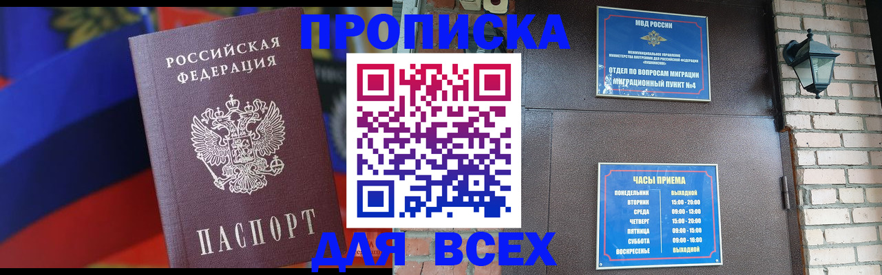 регистрация в Далматово